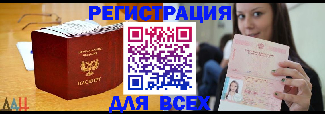 найти адрес прописки в Хотьково